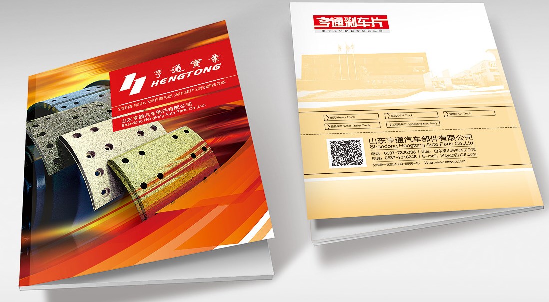 企業(yè)對畫冊設計的要求為什么越來越高？